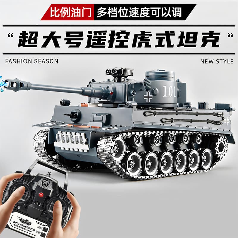 Cross-border German Tiger remote-controlled tank children's toy boy electric cannon alloy model car crawler 1