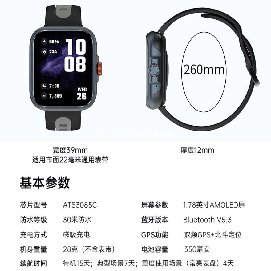 Running watch GPS swimming record distance measurement lap time step counting waterproof heart rate blood smart watch with card insertable 5