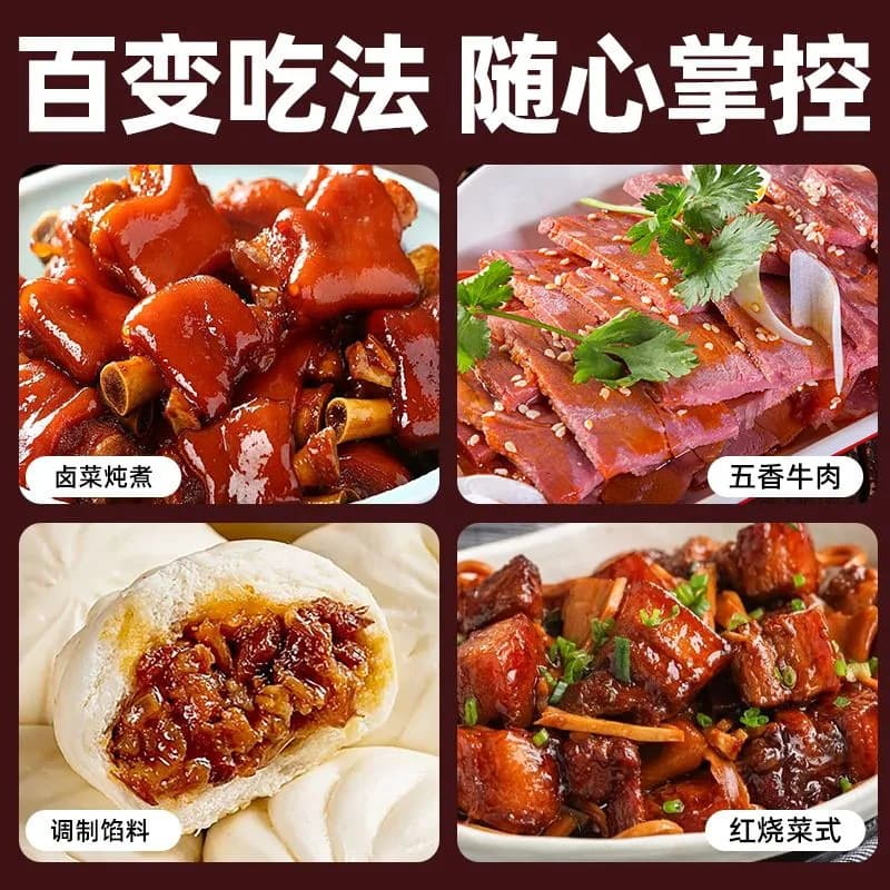 Tiaoji fresh five-spice powder seasoning kitchen flavoring barbecue stir-fry seasoning stir-fry cooking seasoning pickled household 4
