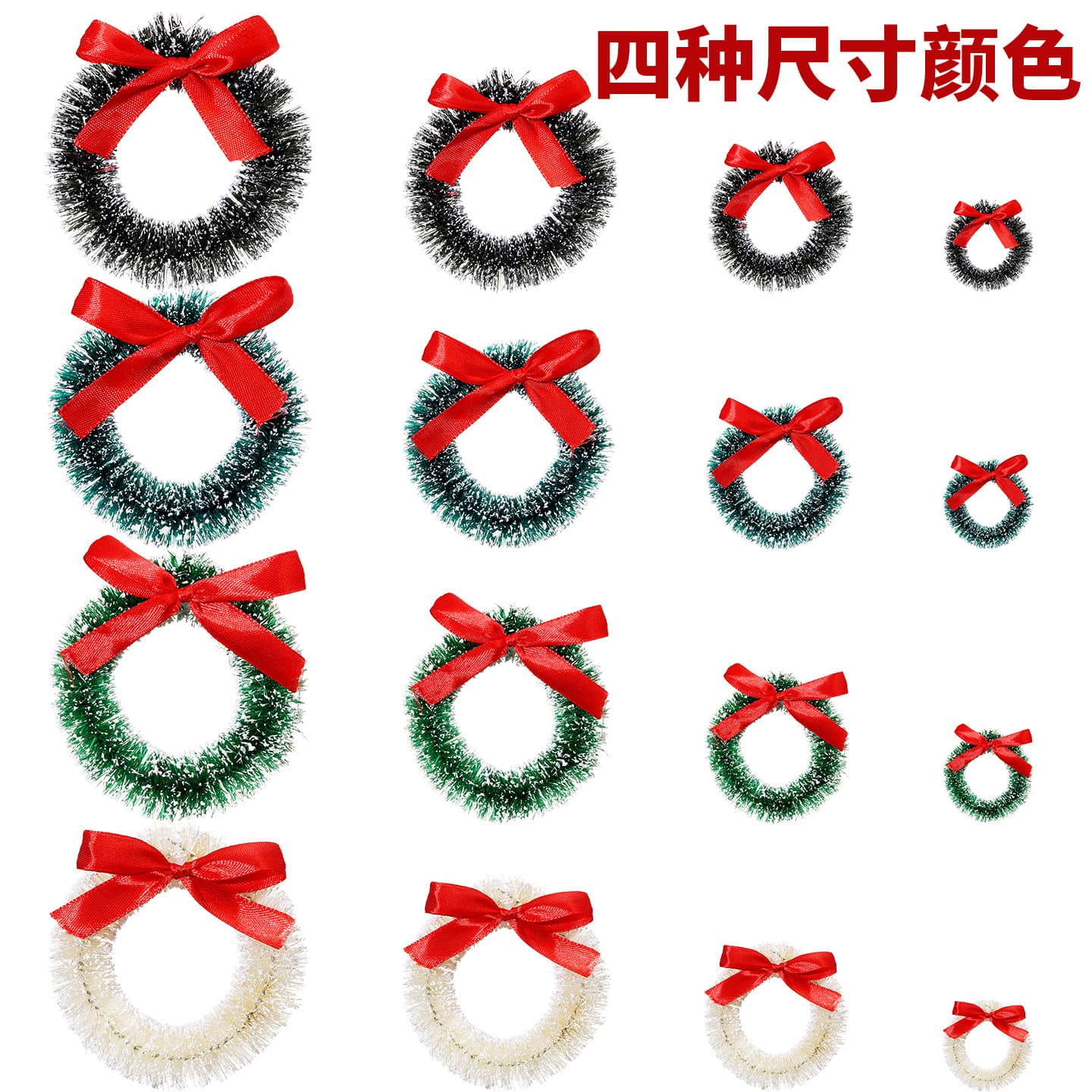 Christmas decoration small sisal wreath, mini sisal wreath, Christmas celebration supplies hanging decoration hemp wreath 3-8CM 1
