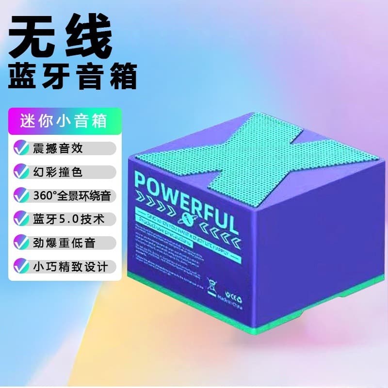 [Mini Portable] Bluetooth Audio Wireless Small High-Quality Car Small Speaker Portable Subwoofer X3 8