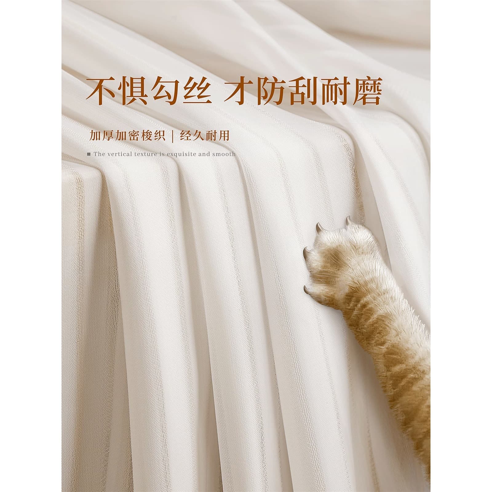 Dream curtain vertical blinds gauze curtain light-proof living room balcony white gauze bay window window screen 2024 new sand 5