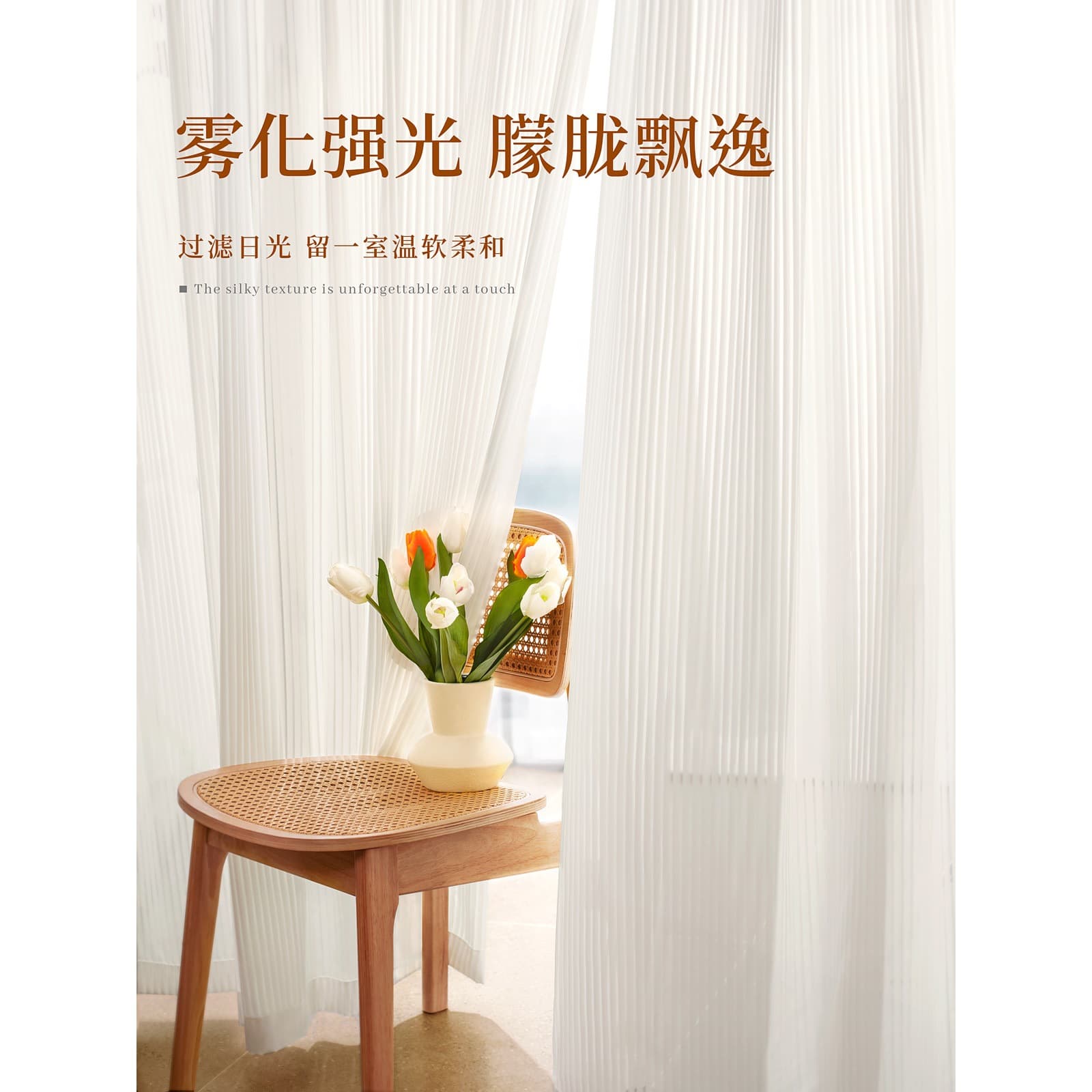 Dream curtain vertical blinds gauze curtain light-proof living room balcony white gauze bay window window screen 2024 new sand 6
