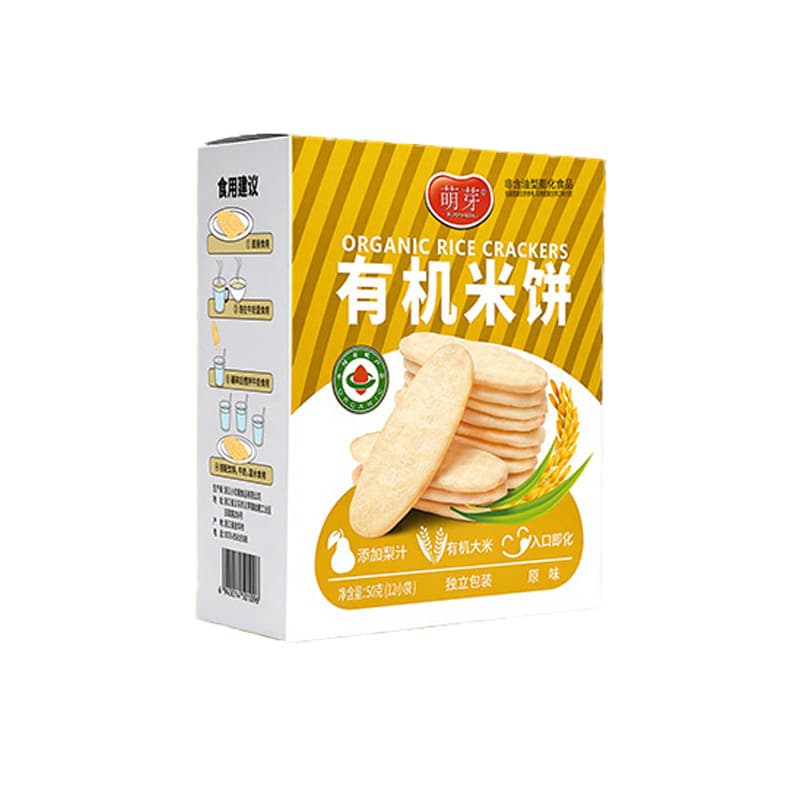 Little Red Riding Hood Sprout Children's Organic Rice Cake Whole Box Wholesale Independent Small Packet Flaky Office Snacks Source Factory 9