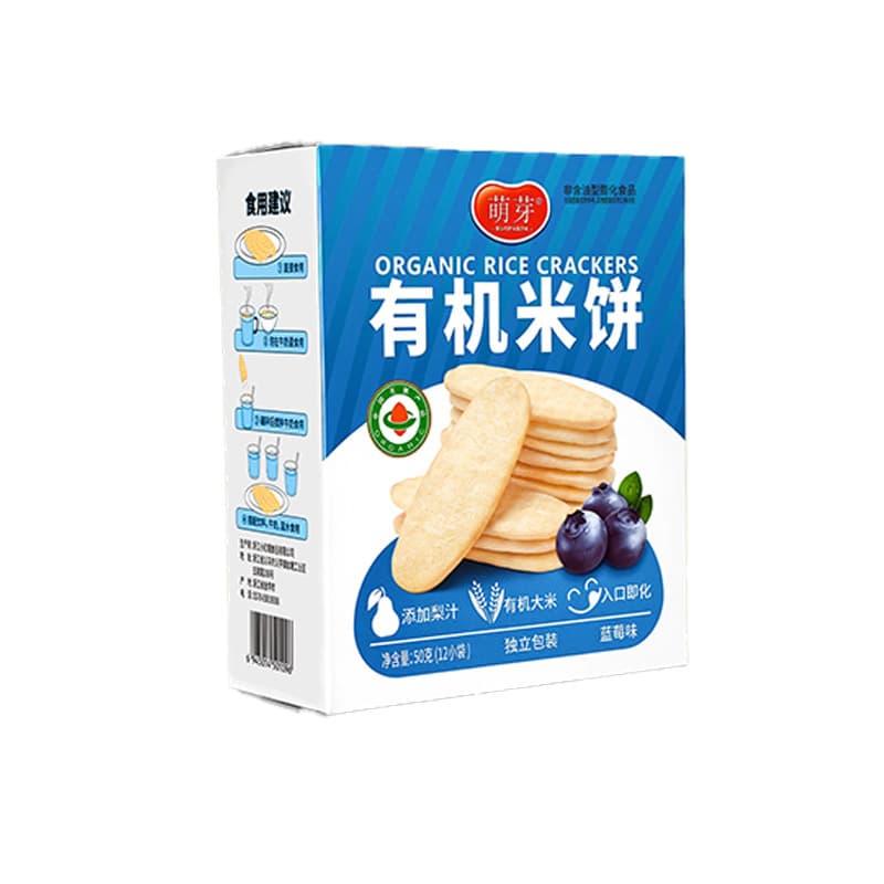 Little Red Riding Hood Sprout Children's Organic Rice Cake Whole Box Wholesale Independent Small Packet Flaky Office Snacks Source Factory 10
