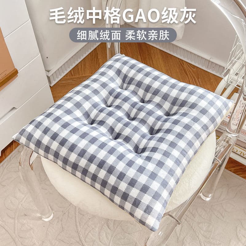Cushion chair home winter ground seat cushion student office sedentary butt cushion chair cushion stool butt cushion 8