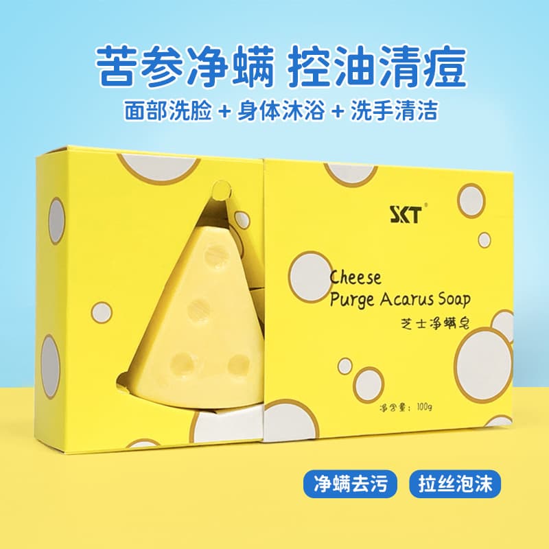SKT Cheese Soap Brushed Soap Deep Cleansing Facial Soap Anti-Acne Oil Control Handmade Soap Mite-Removing Facial Cleanser 4