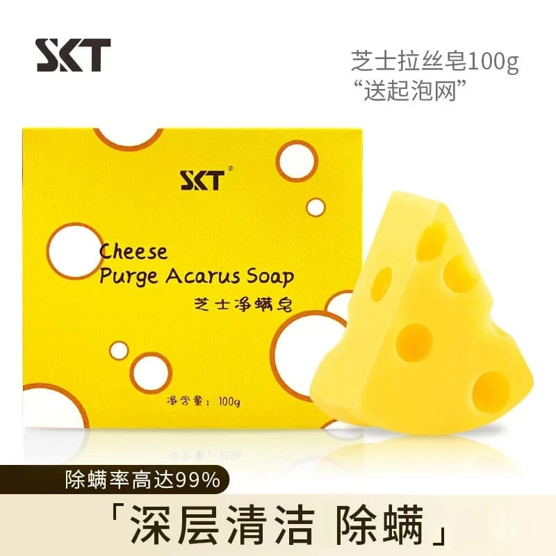 SKT Cheese Soap Brushed Soap Deep Cleansing Facial Soap Anti-Acne Oil Control Handmade Soap Mite-Removing Facial Cleanser 5