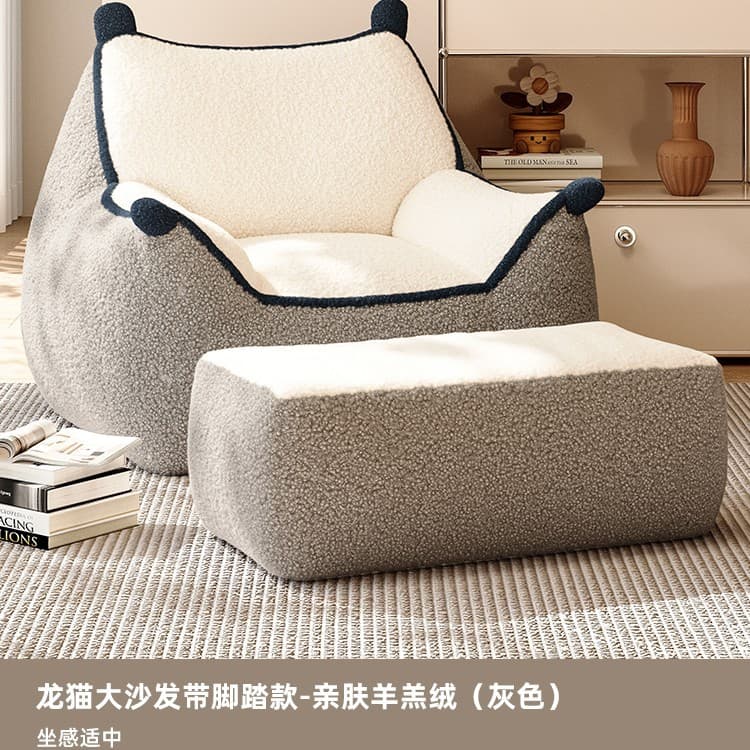 Lazy sofa single sofa bean bag Nordic chinchilla can lie down and sleep bedroom backrest balcony leisure lounge chair nest 7