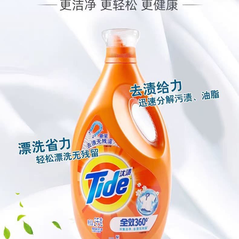 Tide full-effect laundry detergent 3kg bottled family size long-lasting fragrance household machine hand wash 6 catties large package 5