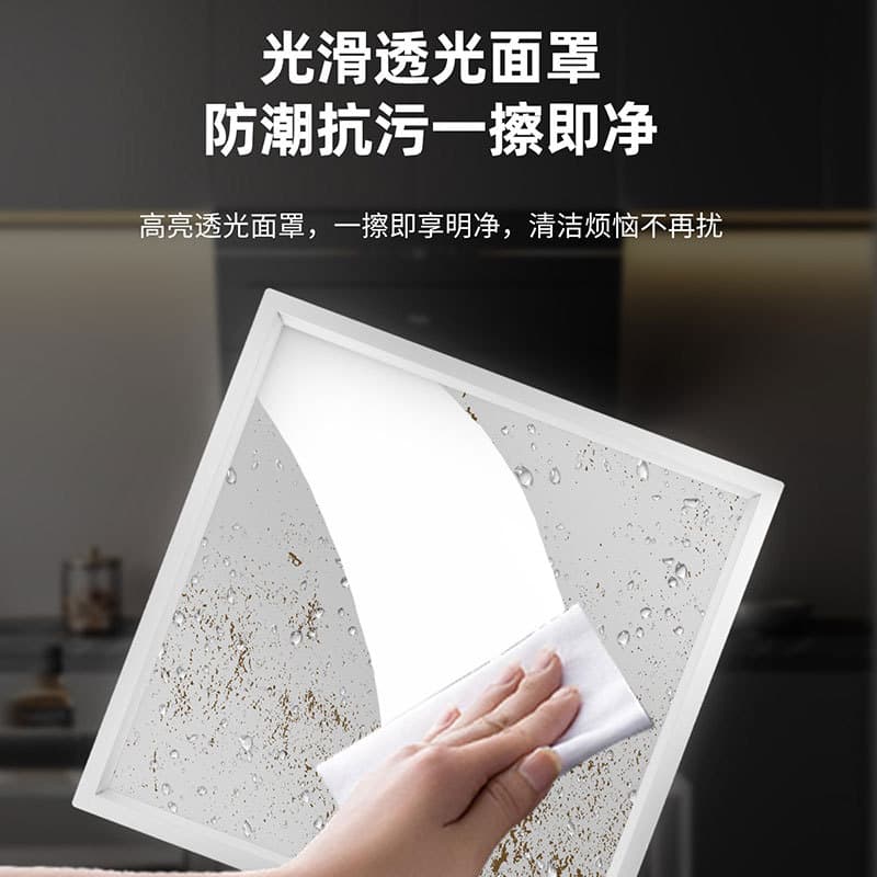 Integrated ceiling light led embedded 30x30 flat panel light kitchen bathroom bathroom ceiling aluminum buckle plate ceiling light 4