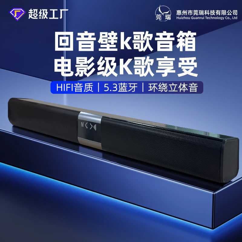 Cinema sound effect subwoofer long sound home theater subwoofer sound blaster bluetooth speaker echo wall cross-border 3