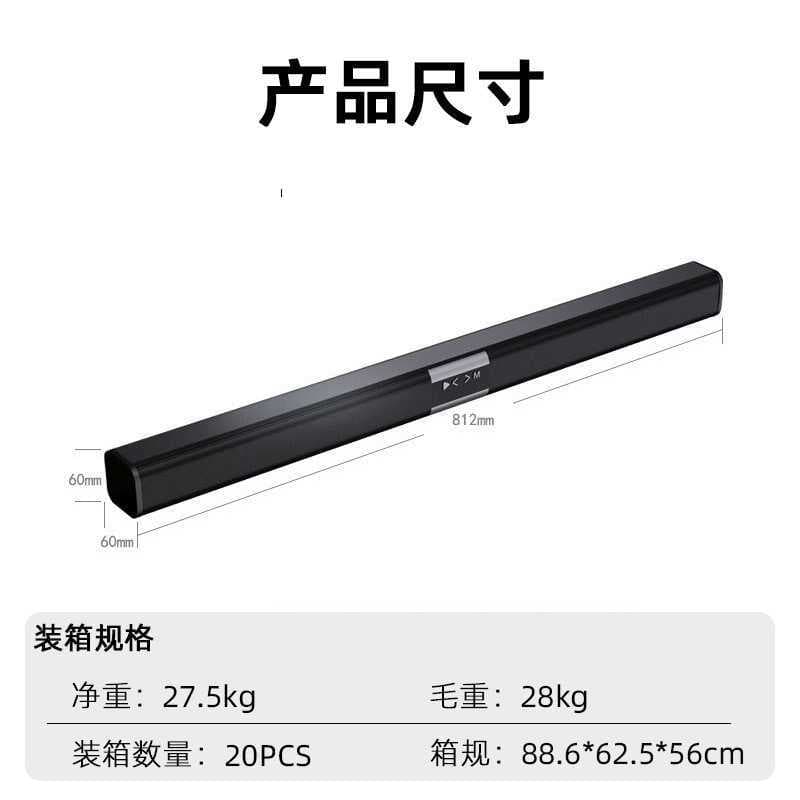 Cinema sound effect subwoofer long sound home theater subwoofer sound blaster bluetooth speaker echo wall cross-border 5