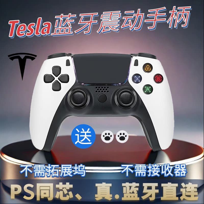 Tesla Game Controller Android Game Controller PS2 Wireless Doubles Game Controller PS4 PS3 2