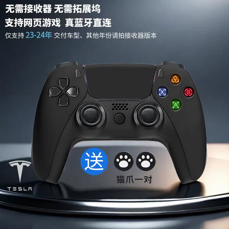 Tesla Game Controller Android Game Controller PS2 Wireless Doubles Game Controller PS4 PS3 8