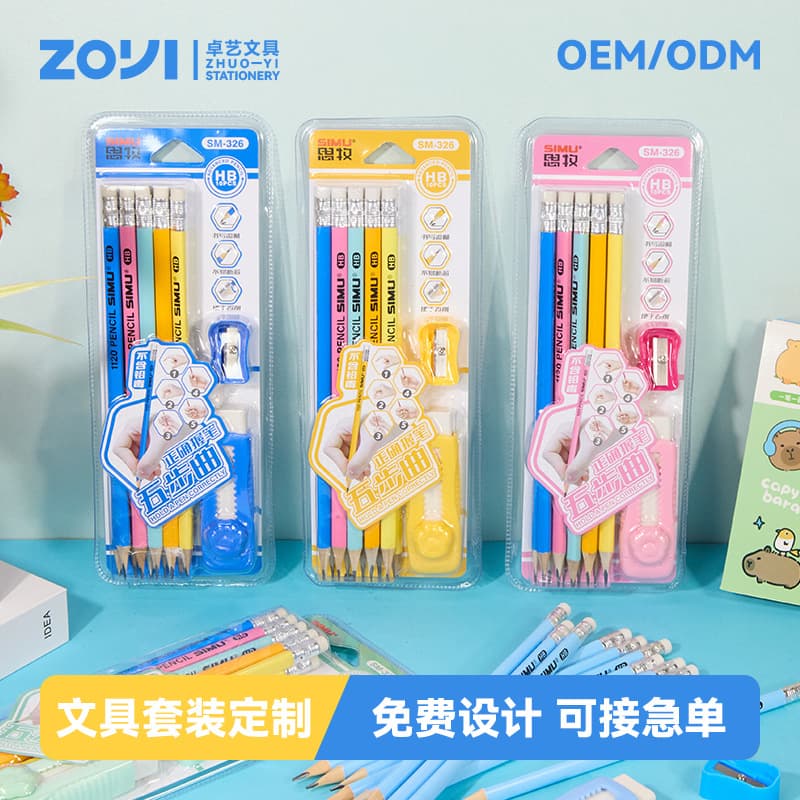 Customized Pencil Creative School Supplies Primary School Children Reward Gift Pencil Eraser Stationery Set Wholesale 1