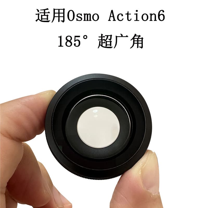 Suitable for DJI Action 6 extender lens 185° viewing angle enlarging lens action camera accessories 1