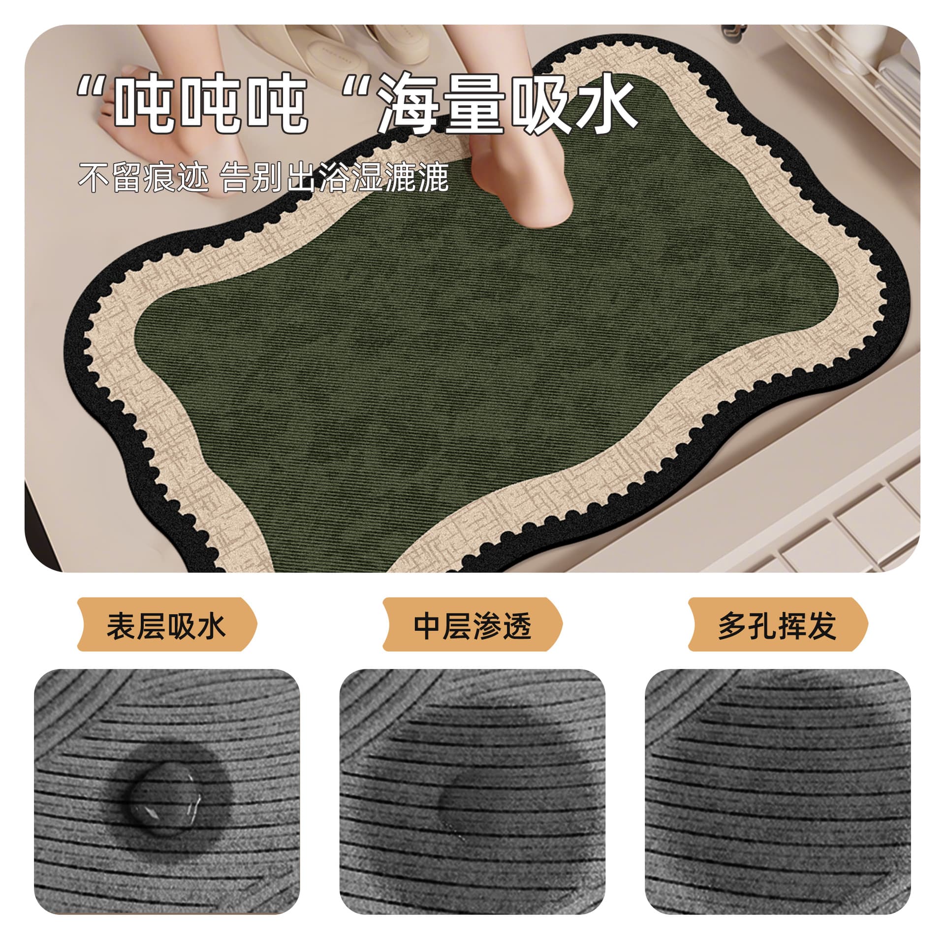 Light luxury retro French bathroom diatom mud floor mat bathroom door absorbent non-slip mat household wear-resistant 5