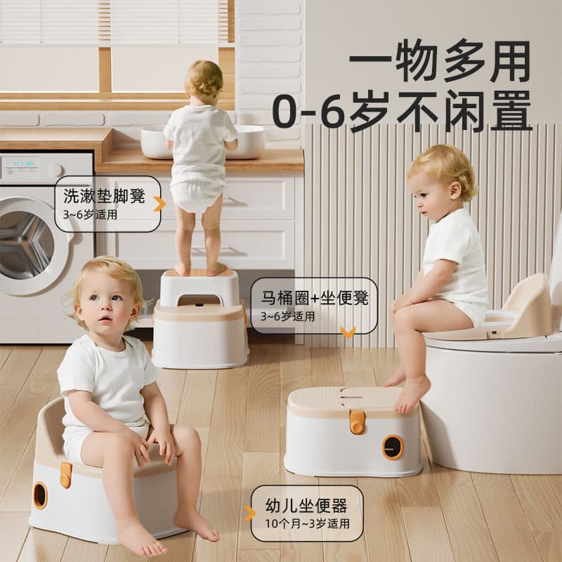 Three-in-one multifunctional children's toilet for boys and girls, splash-proof small toilet, infant and toddler toilet training footstool 3