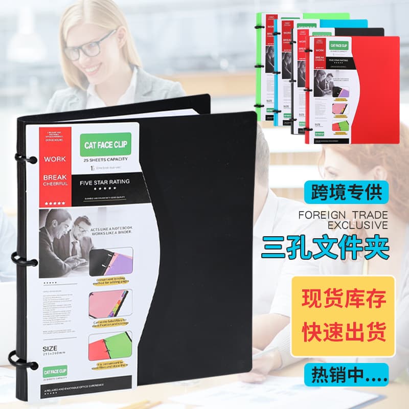 Cross-border US standard 3-hole loose-leaf folder made loose-leaf notebook replacement detachable folder office storage points 1