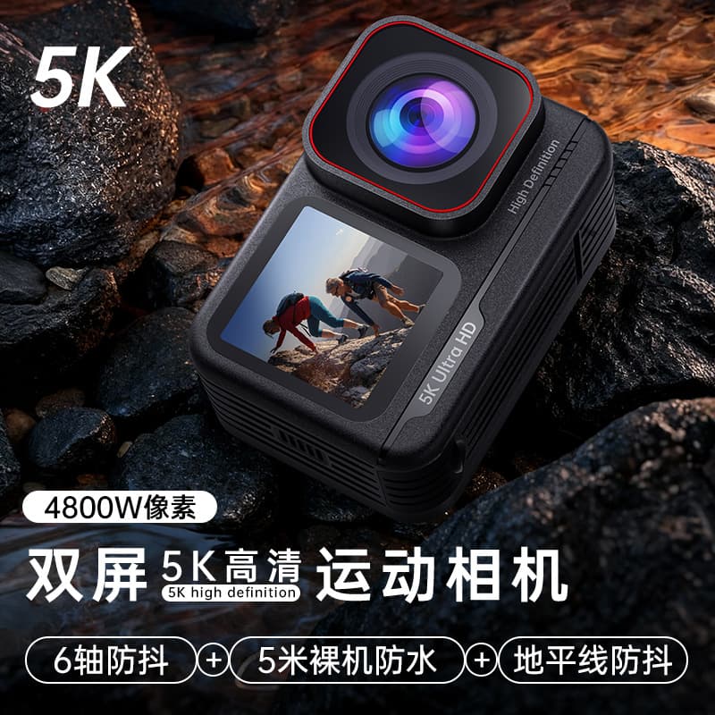 Cross-border new high-definition 5K sports camera outdoor travel riding diving motorcycle vlog anti-shake sports camera 1