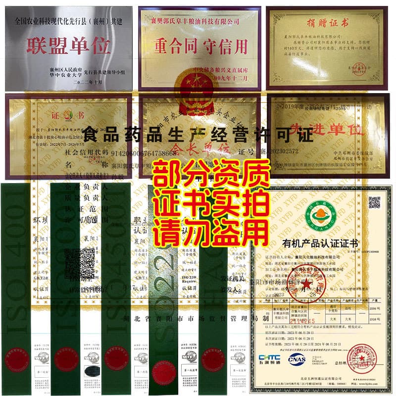 OEM customized Xiangyang beef noodles real beef instant noodles instant noodles pre-made vegetables processing non-fried fast food 4