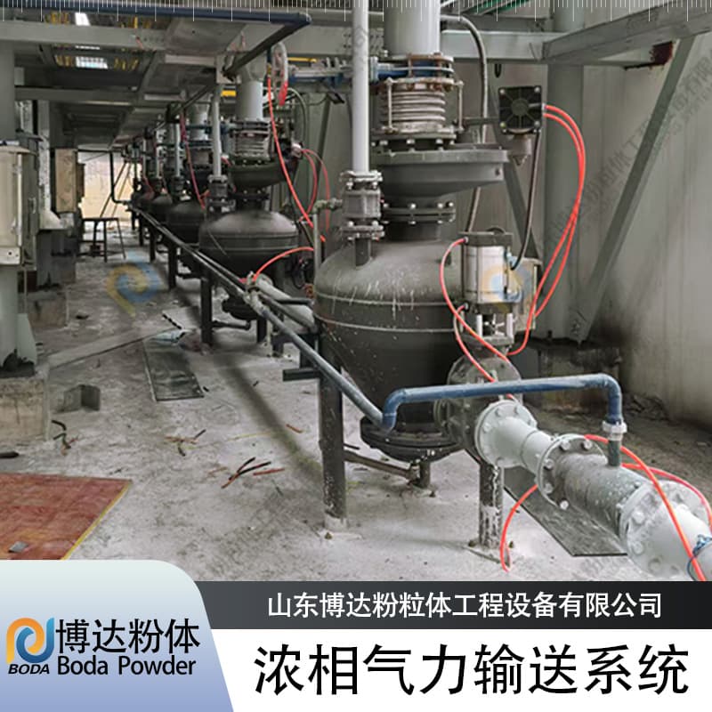 Dense phase pneumatic conveying system cement powder dense phase equipment industrial powder dense phase tubular screw conveyor 4
