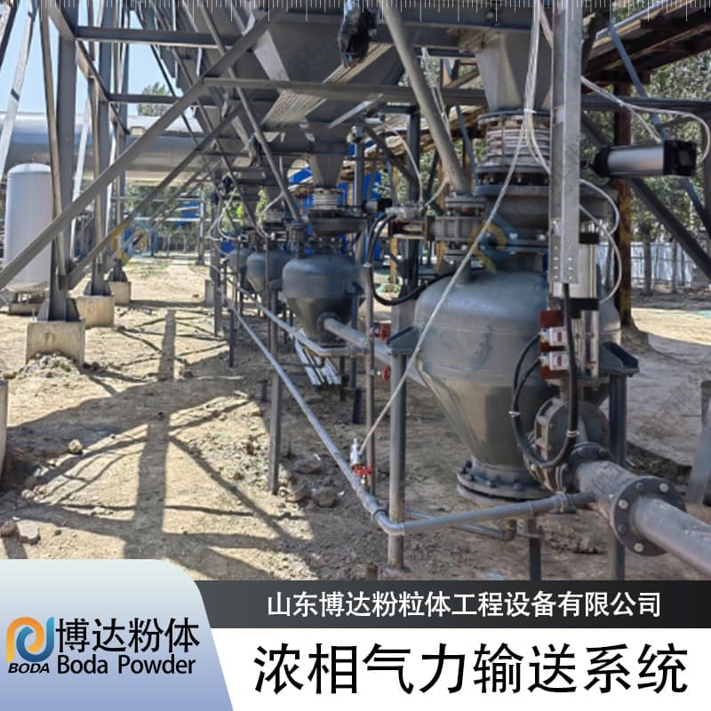 Dense phase pneumatic conveying system cement powder dense phase equipment industrial powder dense phase tubular screw conveyor 5