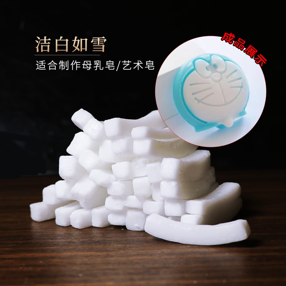 Hand soap diy soap soap natural coconut oil plant material cleansing breast milk transparent milky white soap base raw material 4