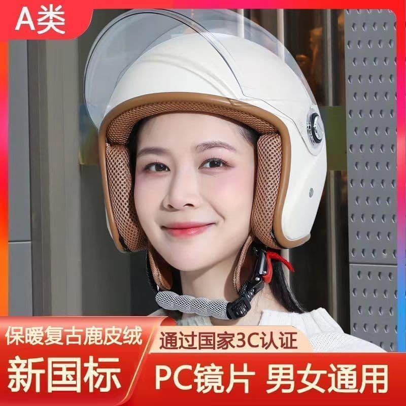 Classic popular helmet for men and women in all seasons, autumn and winter cold protection and warmth, cute binaural motorcycle battery car helmet 2