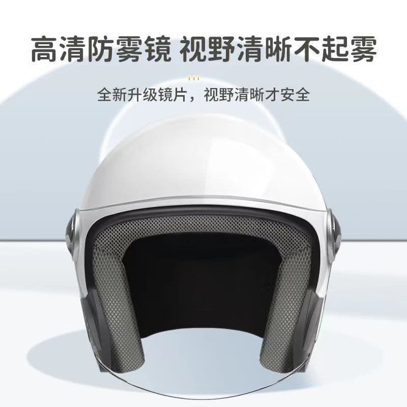 Classic popular helmet for men and women in all seasons, autumn and winter cold protection and warmth, cute binaural motorcycle battery car helmet 5