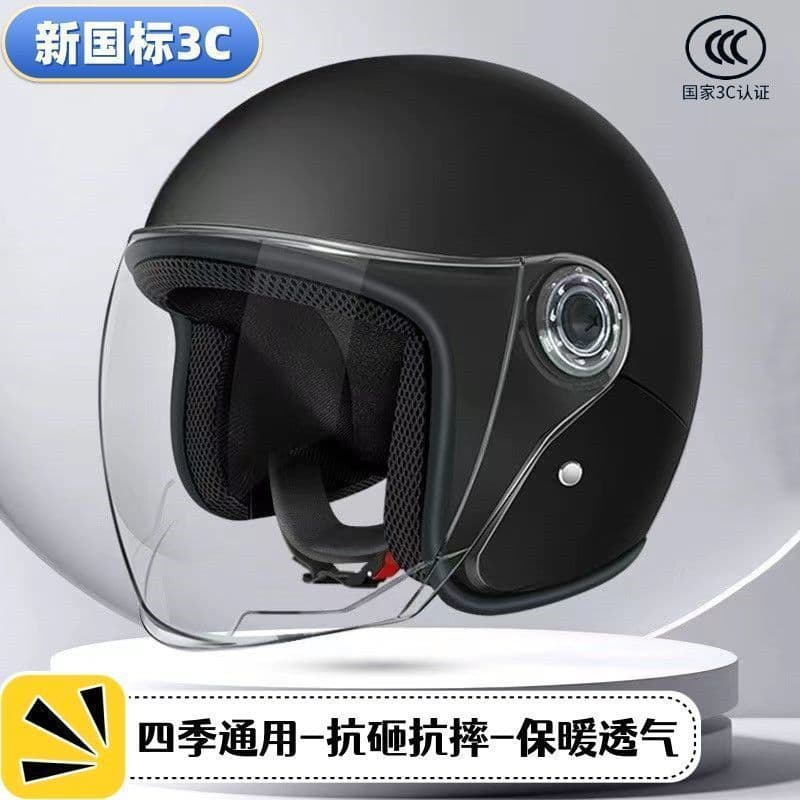 Classic popular helmet for men and women in all seasons, autumn and winter cold protection and warmth, cute binaural motorcycle battery car helmet 7