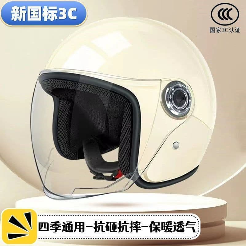 Classic popular helmet for men and women in all seasons, autumn and winter cold protection and warmth, cute binaural motorcycle battery car helmet 8