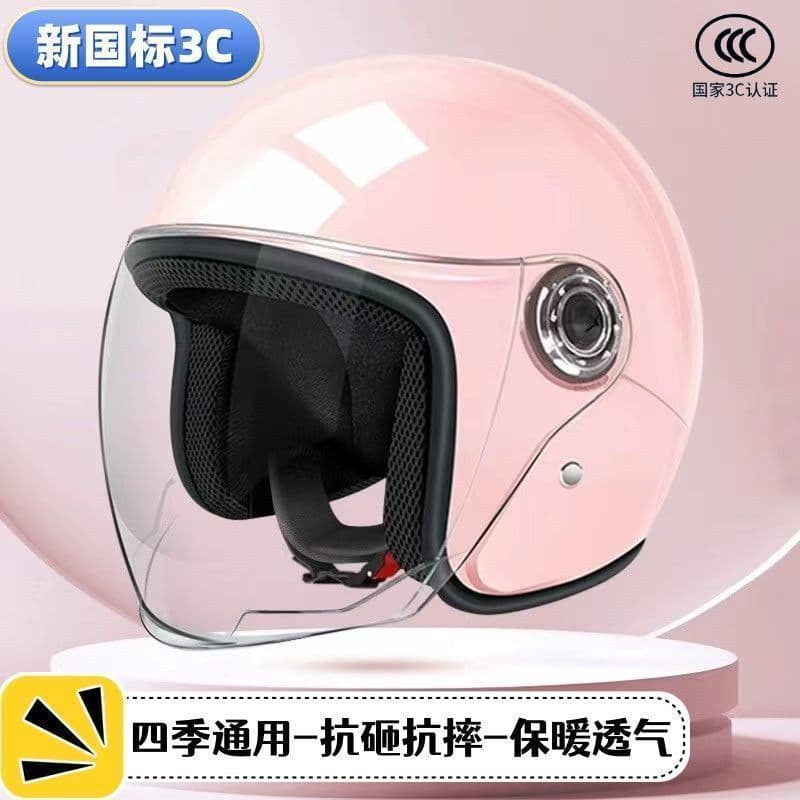 Classic popular helmet for men and women in all seasons, autumn and winter cold protection and warmth, cute binaural motorcycle battery car helmet 9