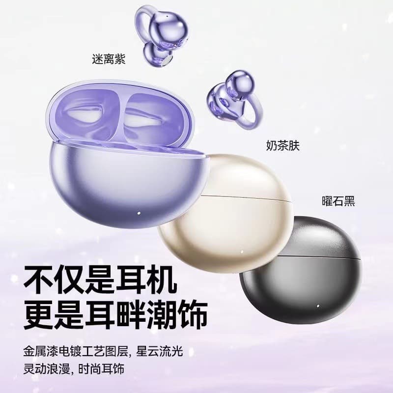 [Best e-commerce model] Bluetooth headset ear clip type wireless air bone conduction super long battery life sports running calls 5