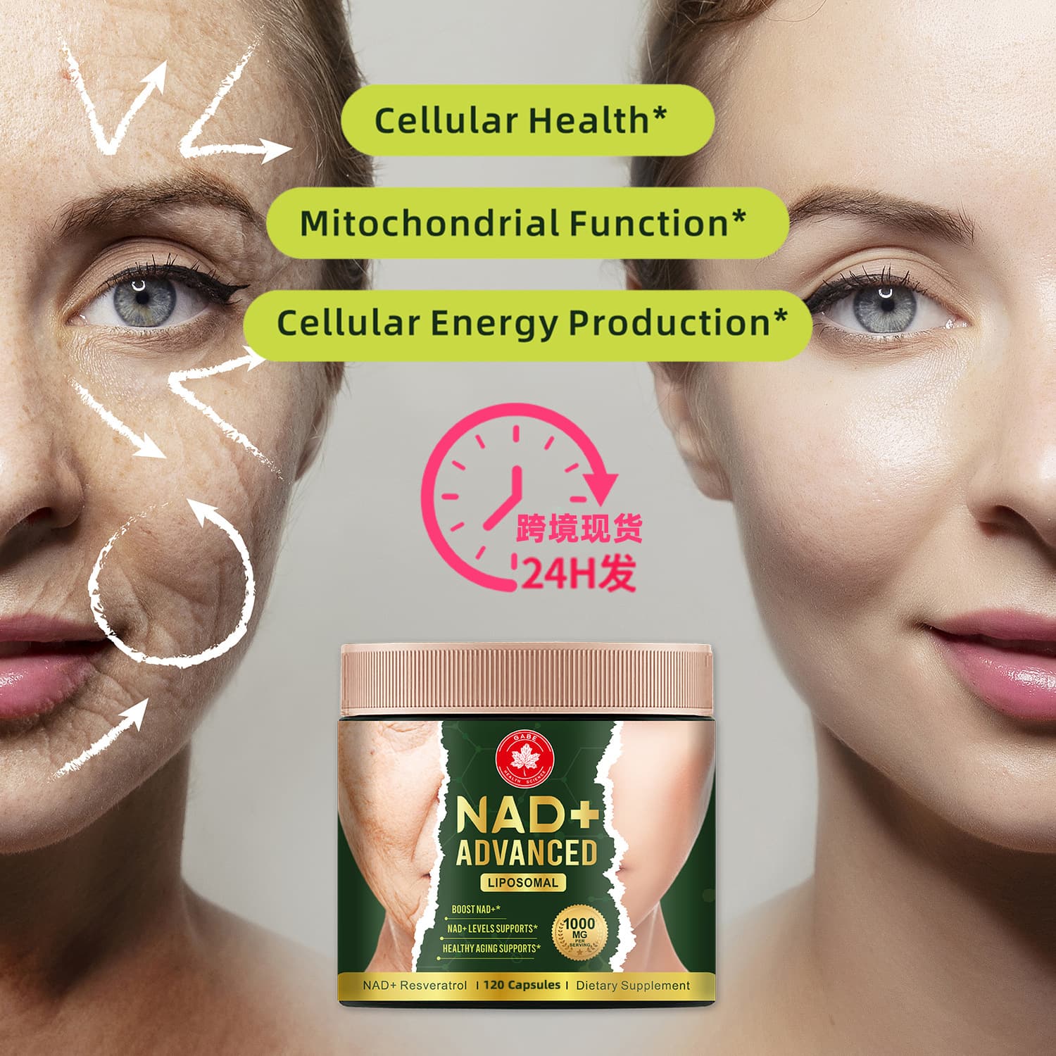 Cross-border nad+ capsules quercetin capsules resveratrol supplements overseas health supplements 2