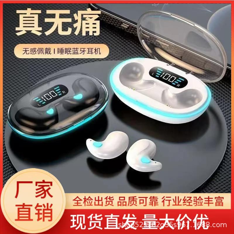 2026 New Invisible Wireless Bluetooth Headset for Sleep, Painless to Wear for a Long Time, Mini Noise Reduction, Sports, Universal, Long Battery Life 2