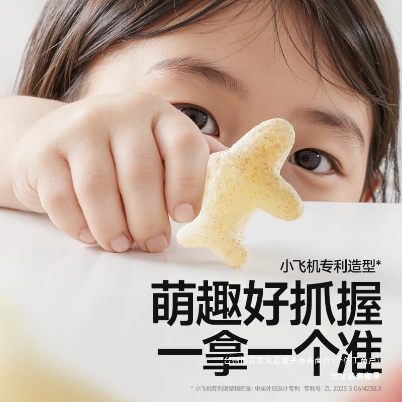 [Recommended by Tang Yixin] Akita Manman Organic Infant Puffs Baby Label Baby Snacks are nutritious, soluble and delicious 5