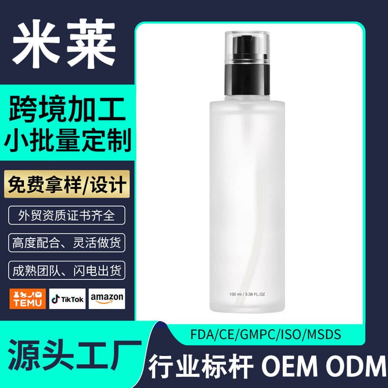 Cross-border snail mucus repair essence nourishes skin, moisturizes and soothes Snail Serum essence customized 1