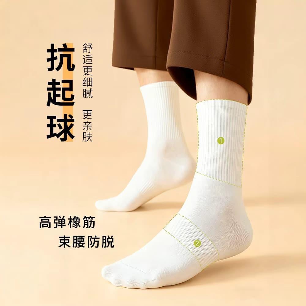 Disposable socks pure cotton unisex spring and summer authentic Xinjiang cotton breathable antibacterial sweat-absorbent and deodorant daily disposable socks 3