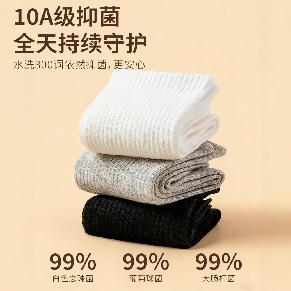 Disposable socks pure cotton unisex spring and summer authentic Xinjiang cotton breathable antibacterial sweat-absorbent and deodorant daily disposable socks 4