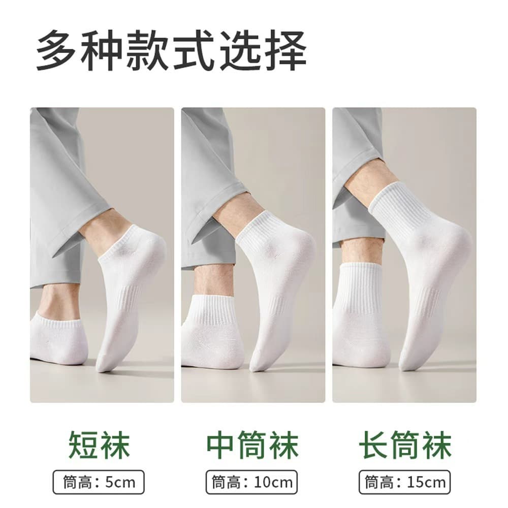 Disposable socks pure cotton unisex spring and summer authentic Xinjiang cotton breathable antibacterial sweat-absorbent and deodorant daily disposable socks 5