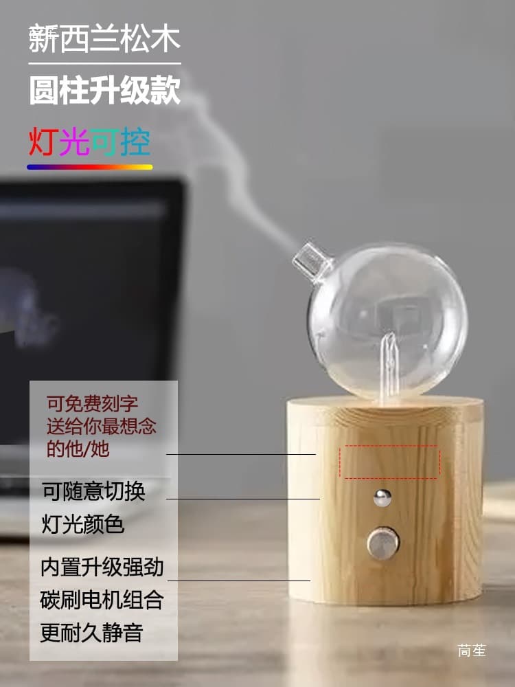 Cold incense instrument waterless aroma diffuser automatic pure essential oil diffuser negative ion diffuser aroma diffuser 4