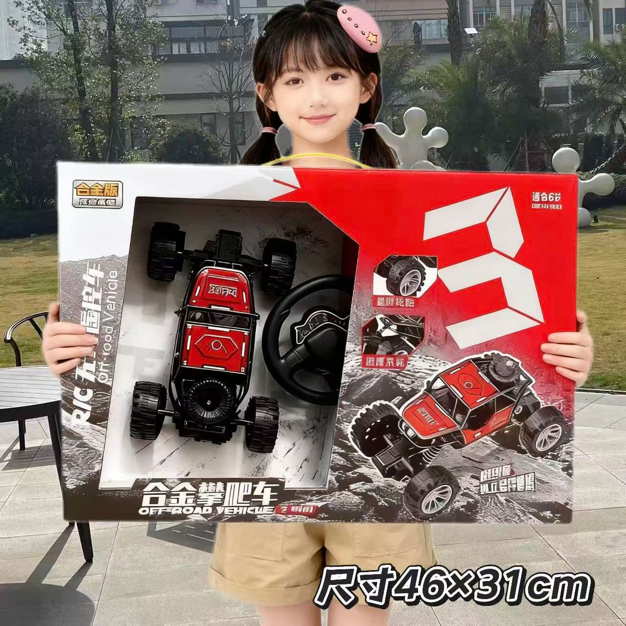 Boy's toy remote control car toy gift box boy's toy wireless sports car drift car points redemption gift 4