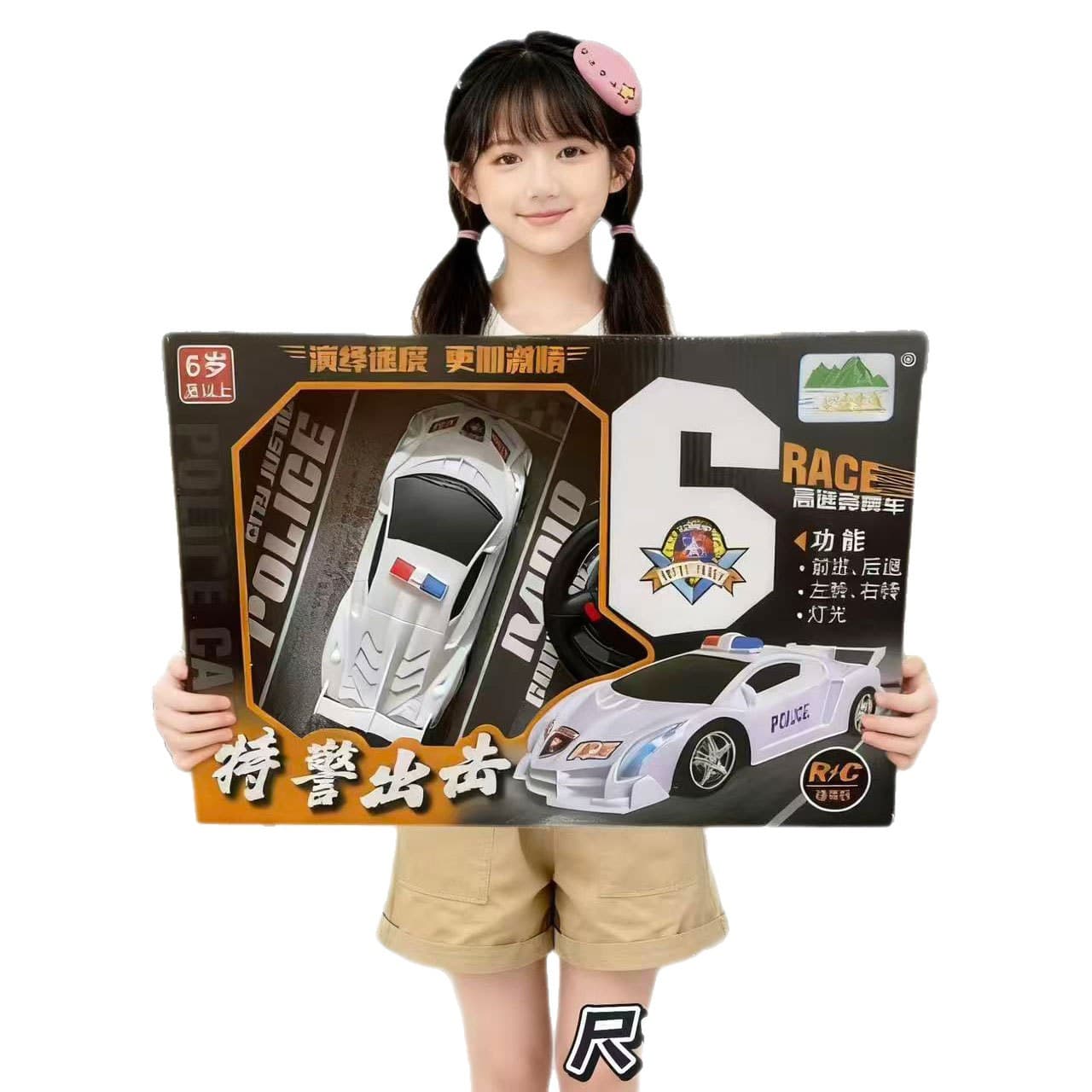 Boy's toy remote control car toy gift box boy's toy wireless sports car drift car points redemption gift 6