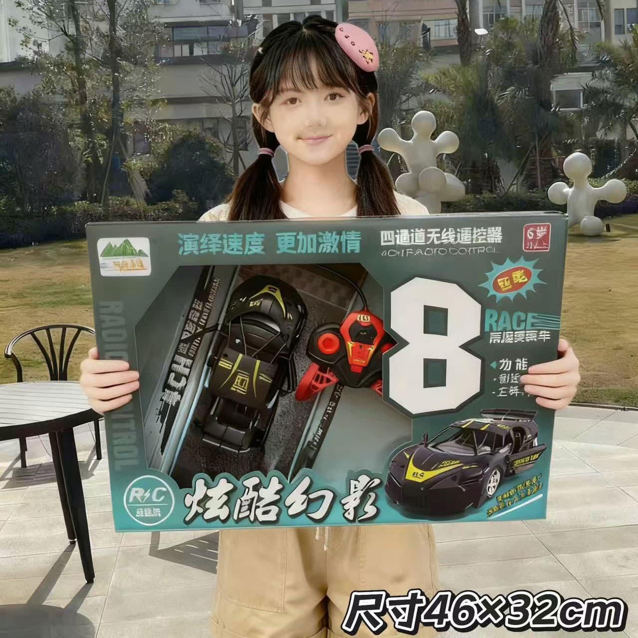 Boy's toy remote control car toy gift box boy's toy wireless sports car drift car points redemption gift 7