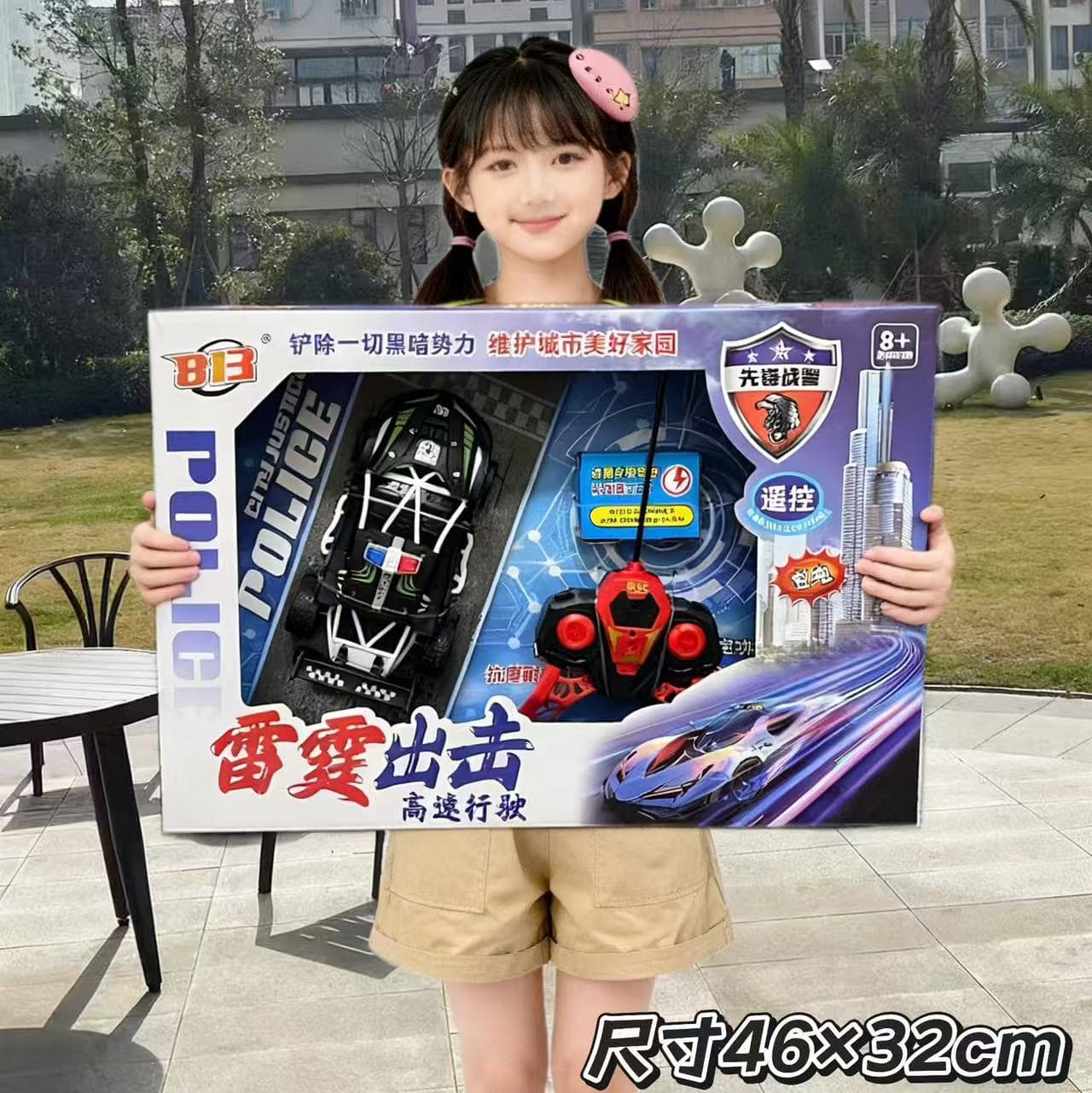 Boy's toy remote control car toy gift box boy's toy wireless sports car drift car points redemption gift 8