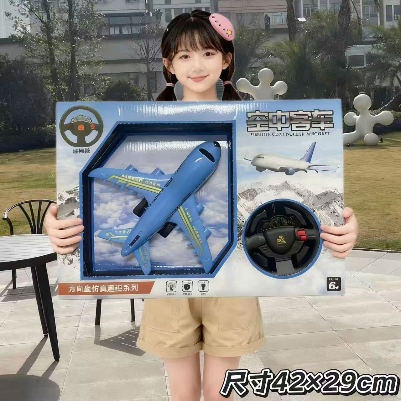 Boy's toy remote control car toy gift box boy's toy wireless sports car drift car points redemption gift 9