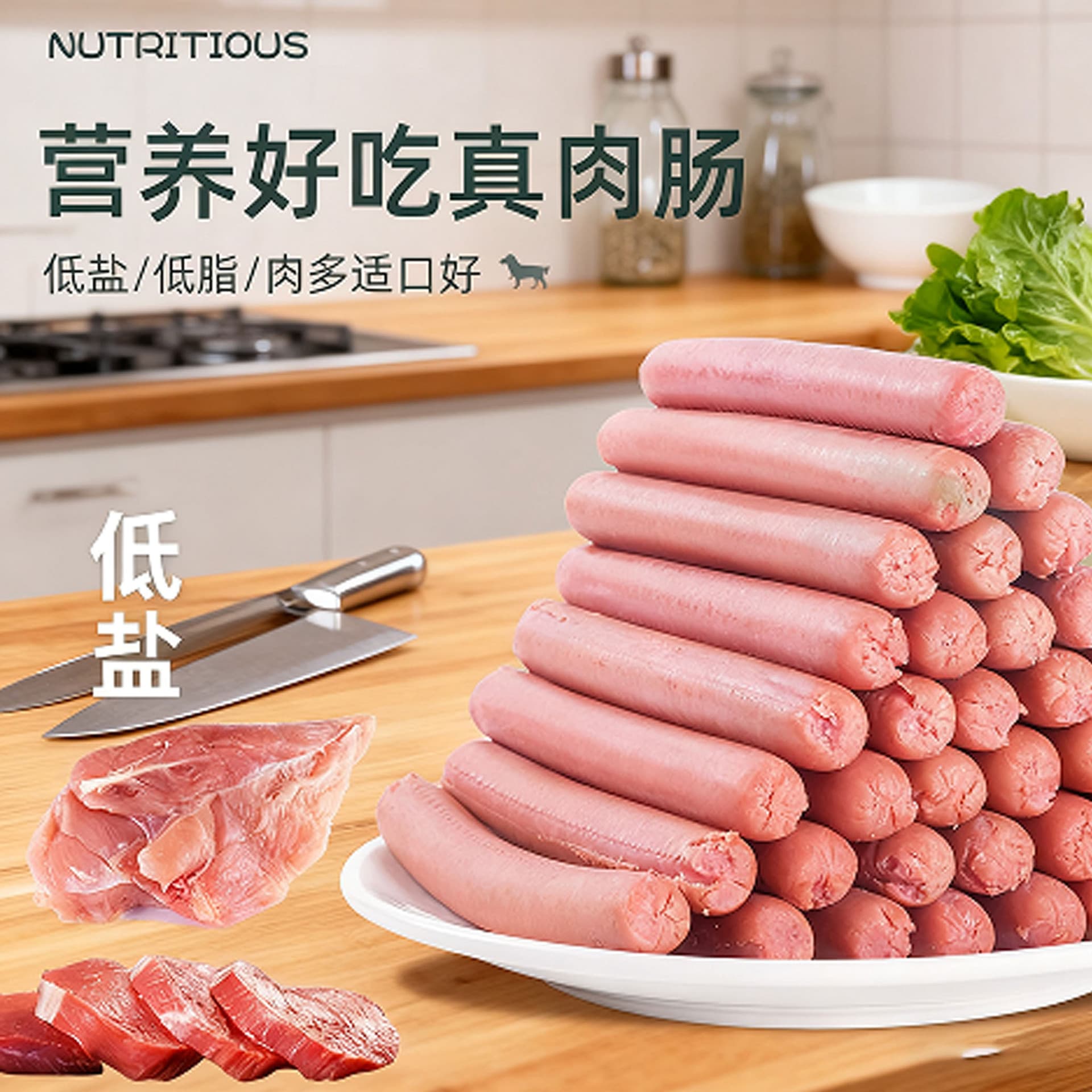Pet snacks for dogs and cats, ham sausage snacks with sufficient nutrition and energy to supplement calcium and high meat content with zero additives. 2
