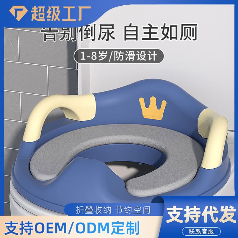 Children's toilet seat for baby and boy, enlarged toilet seat, toilet training, portable soft padded infant toilet seat 2